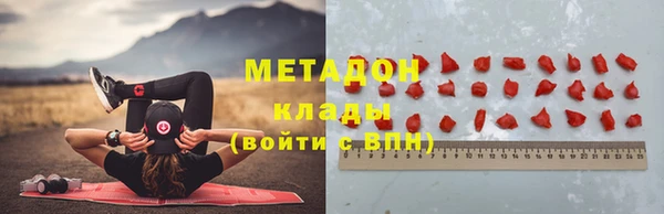 кокаин премиум Верея